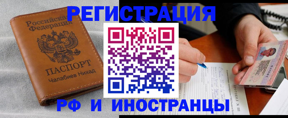 регистрация для школы в Северной Осетии
