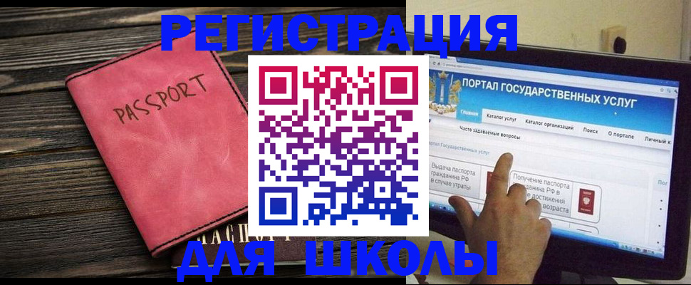 временная регистрация 2025 в Северной Осетии